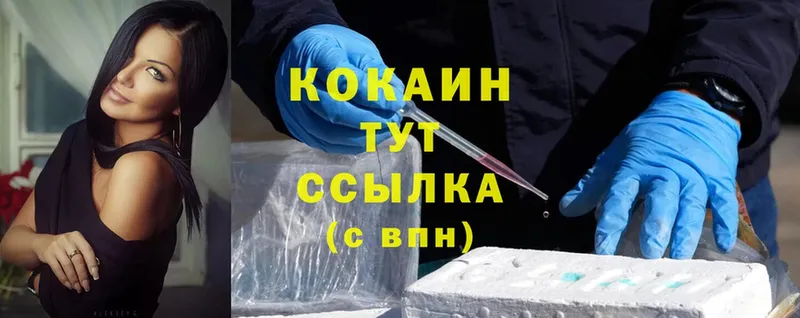 Cocaine Эквадор  где купить   Лабинск 