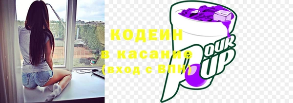 мяу мяу кристалл Богородицк